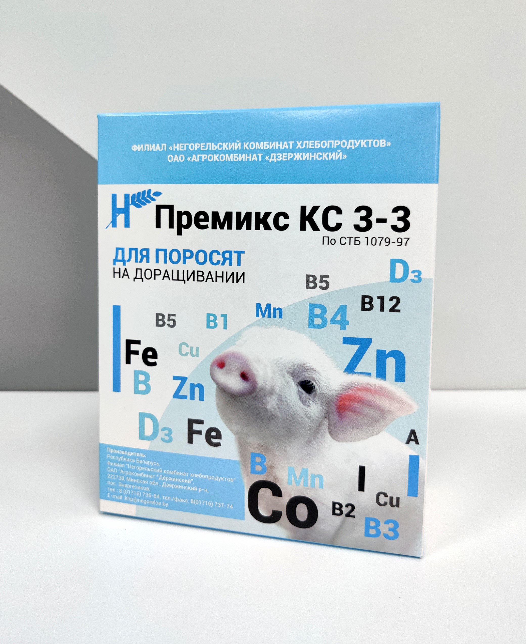 Премикс для свиней КС-3-3